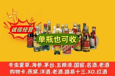 沧州市青市回收老酒